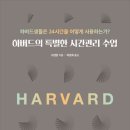 선도종합관리(주) 베리타스알파