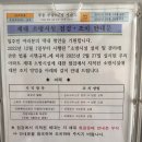 부송주공9단지아파트 이미지