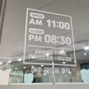 호랑우동 이미지