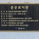 호계2동 행정복지센터 이미지