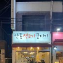더엠럭셔리노래연습장 이미지