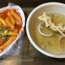 손가네떡볶이 - 수영구 남천동로 23 | 손가네떡볶이