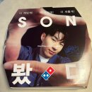 도미노피자연제토곡점 이미지