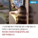 머리뉴스