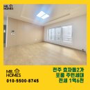 효자4동 주민센터 이미지