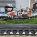 이마트24 담양창평점 | [남원·담양 여행] 2박 3일 - 3일차(담양: 창평국밥, 관방제림, 담양당)