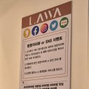 라와마라탕 쌍문점 이미지