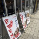 감탄당동점 | [충남|천안] 세상에 이런 맛이! 신불당동 맛집 “ 대림국수 천안불당점 ”