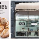 라함베이커리 이미지