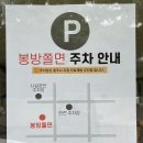 봉계13길 20, (봉방동) 이미지