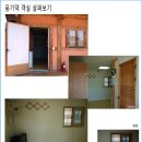 웅기댁