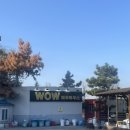 경주 숙소, 보문단지 근처 펜션 가성비 좋은 &#39;와우하우스&#39; 다녀온 후기