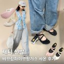 브이쇼룸 | 지금 사야되는 제니 신발 비브람 파이브핑거스 브이소울 쇼룸 구매 후기 사이즈팁 (+예약하는 법)