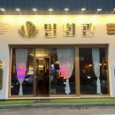 밀회관 | 포항 플래터 맛집 밀회관 내돈내산 후기 | 초곡 단체모임 회식 술집 하이볼 추천