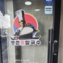 등촌주유소 이미지