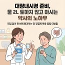 참약사 대장약국 이미지