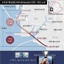 제2순환고속道 ‘인천 남송도∼안산 구간’ 첫 삽 이미지