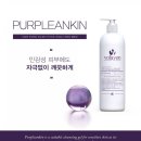 드퍼플