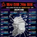 이마트24 광진코지웰점 이미지