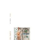 [구병모] "바늘과 가죽의 시" - 시(時)가 모여 시(詩)가 되려나