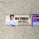 CU 오치타운점 이미지