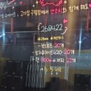 GS25 구월신세계점 | 구월동헬스 추천 의지박약 뚱땡이도 스스로 운동하게 만드는 고다짐 구월점