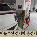 전기차충전_스마트로구 - 양천구 목동서로 201 | 더뉴 EV6 이동형 충전기 이볼루션 전기차 가정용 완속 충전 케이블 사용 후기