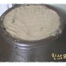 삼백초한의원 이미지