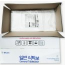 바구니 식당 이미지