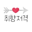 월남쌈김상사익산점 이미지