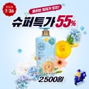 서향슈퍼