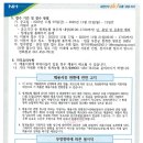 청계축산 이미지