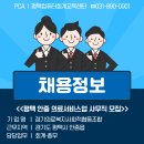 경기의료복지사회적협동조합 경기한의원 이미지