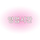 수암2길 이미지