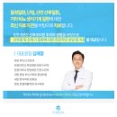 온사랑한의원 이미지