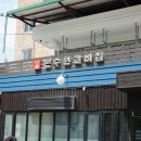 리틀본수원집 이미지