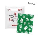 모엘로