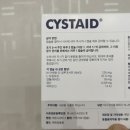 (주)포베츠 이미지