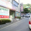 종로공인중개사사무소 이미지