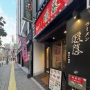 세븐일레븐 이태원본점B | 일본 후쿠오카 담보라멘 후기｜이치란 웨이팅에 지치면 여기가 답 | 내돈내산