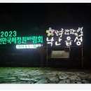 금전산 일원 티스토리