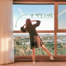 제주여행 제주도 감성숙소 리스트 (독채펜션, 풀빌라, 호텔 숙박) 가볼만한곳
