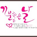 월드메르디앙(아) 이미지