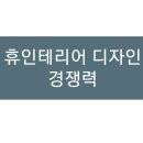 황실단란주점