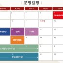 송도베스트 공인중개사사무소 이미지