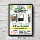 티씨에이치