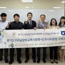 구리남양주 이미지