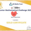 킹스학원 이미지