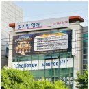 멘토영어교습소