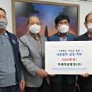 아름다운환경 충청탑뉴스
